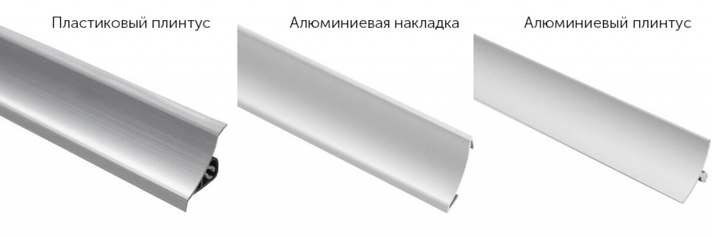 Разновидности материалов изготовления кухонных плинтусов