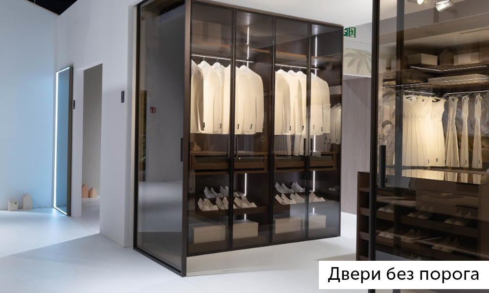 Двери без порога
