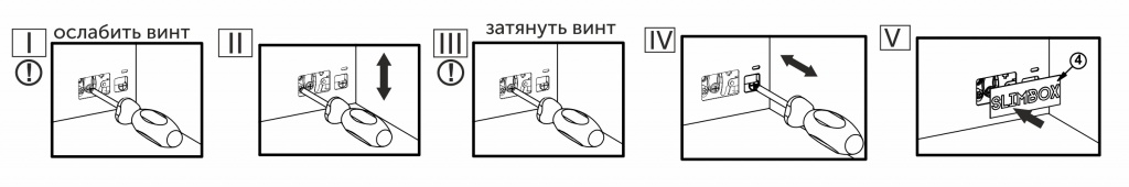 Регулировка Slimbox Регулировка Slimbox